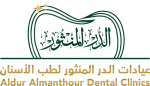 عيادات الدر المنثور